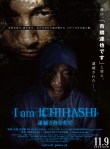 I am Ichihashi poster