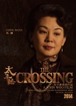 The Crossing poster8